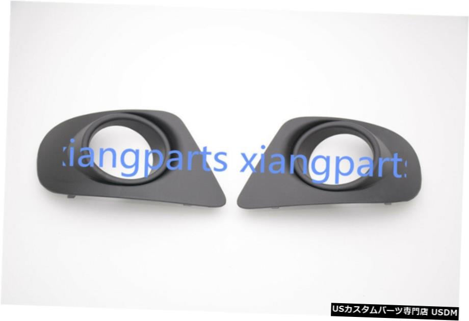 2011-2015 DODGE旅行のための一対のフォグライトランプカバーfoglightケース Pair Fog light lamp cover foglight case for 2011-2015 DODGE JOURNEY 【並行輸入品】