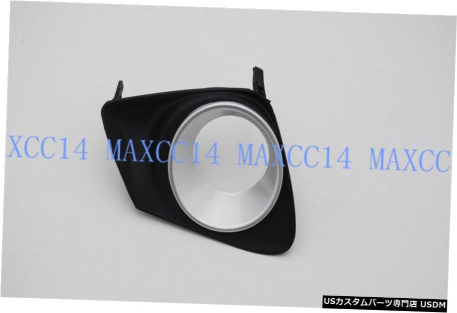 2010トヨタカローラ用1PCS LHフロントバンパーフォグライトランプカバーfoglightケース 1PCS LH Front Bumper Fog light lamp cover foglight Case for 2010 TOYOTA corolla 【並行輸入品】 28,028円
