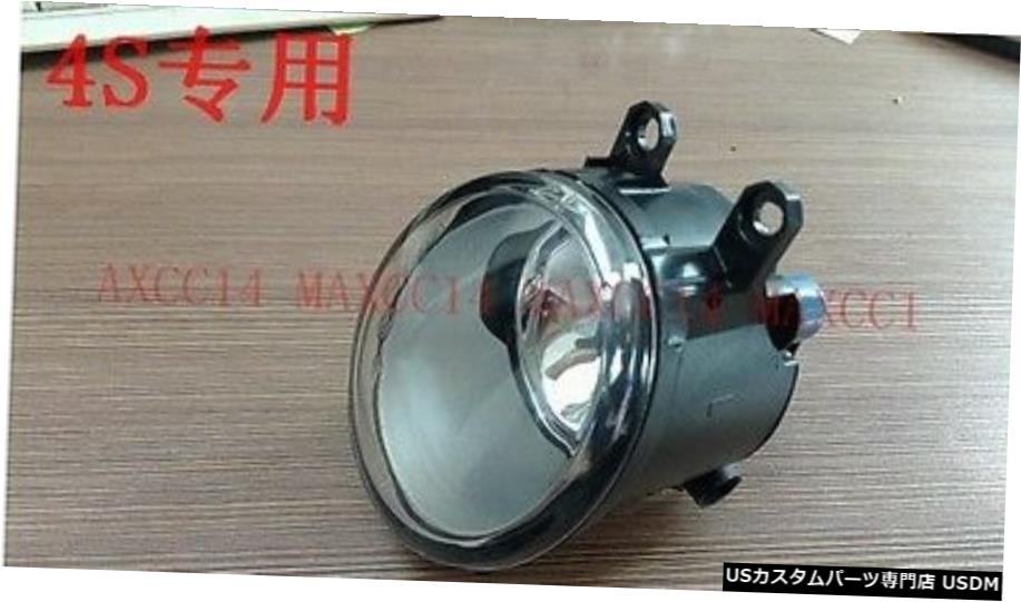 Aペアクリア運転フォグランプランプで電球2009-2012トヨタ・ヴェンザのために A Pair Clear Driving Fog Light Lamps With Bulbs For 2009-2012 Toyota Venza 【並行輸入品】 34,249円