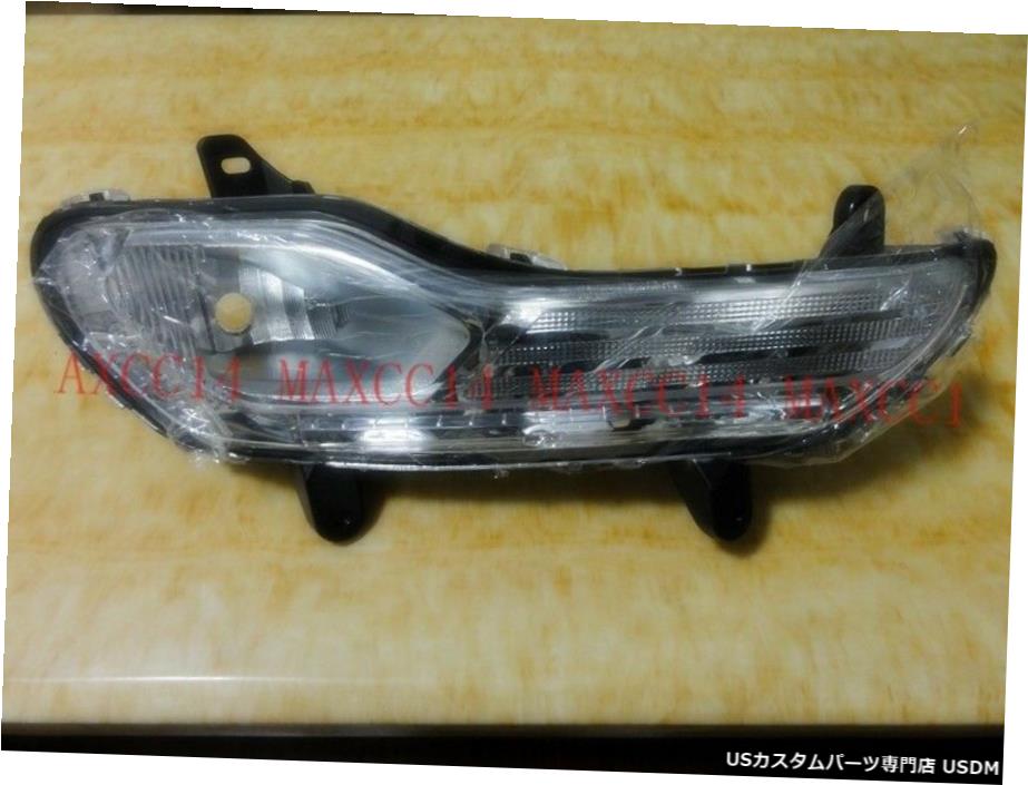 フォードは久我2013年から2016年のエスケープのためのRH右サイドドライビングライトフォグライトランプアッシー RH Right side Driving Light Fog Light Lamp Assy for Ford Escape Kuga 2013-2016 【並行輸入品】