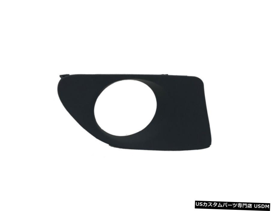 レクサスRX270 2010 1PCS LHフォグライトランプカバーfoglightケース 1PCS LH Fog light lamp cover foglight case for Lexus RX270 2010 【並行輸入品】 33,176円