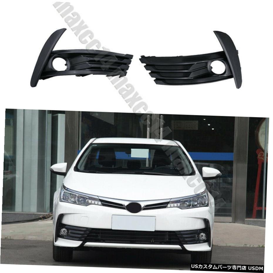 トヨタカローラ2017-2018 EUのためにペアフロントバンパーフォグランプライトケース Pair front Bumper fog lamp light case For Toyota Corolla 2017-2018 EU 【並行輸入品】