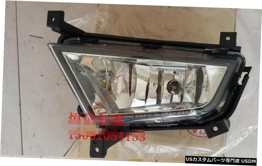 起亜ボレゴのためのLH霧ドライビングライトランプドライビングライト LH Fog Driving Light Lamp Driving Lights for Kia Borrego 【並行輸入品】
