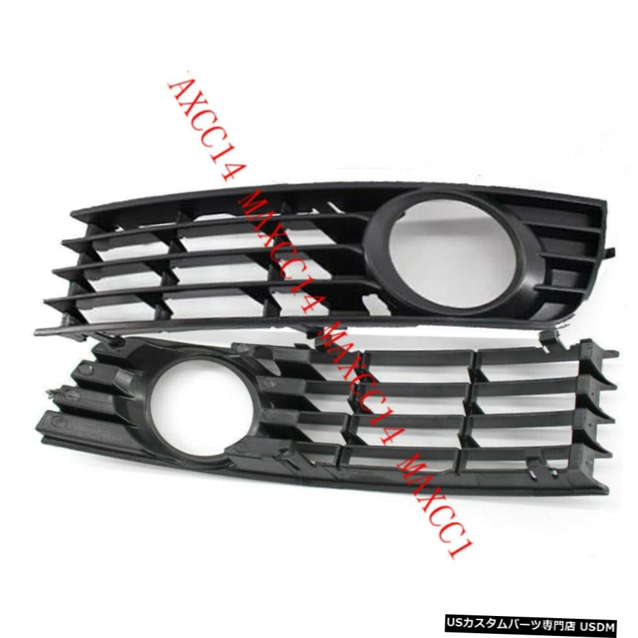 アウディA4 B6を2002年から2005年のためのペアフォグライトランプカバーケースバンパー Pair Fog light lamp cover case Bumper for Audi A4 B6 2002-2005 【並行輸入品】