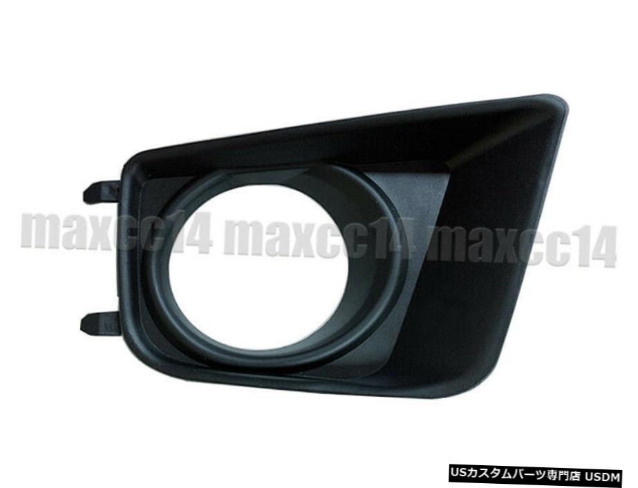 トヨタタコマ2012-2015のために右サイドフロントバンパーフォグランプライトケース Right side front Bumper fog lamp light case For Toyota Tacoma 2012-2015 【並行輸入品】