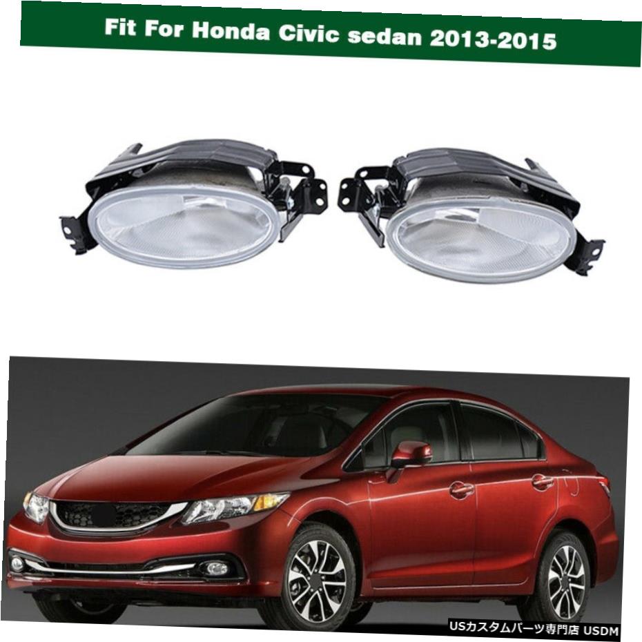ホンダシビックセダン2013年から2015年のためのライトランプを駆動ペアフロントバンパーフォグランプ Pair Front Bumper fog driving lights lamp for Honda Civic sedan 2013-2015 【並行輸入品】