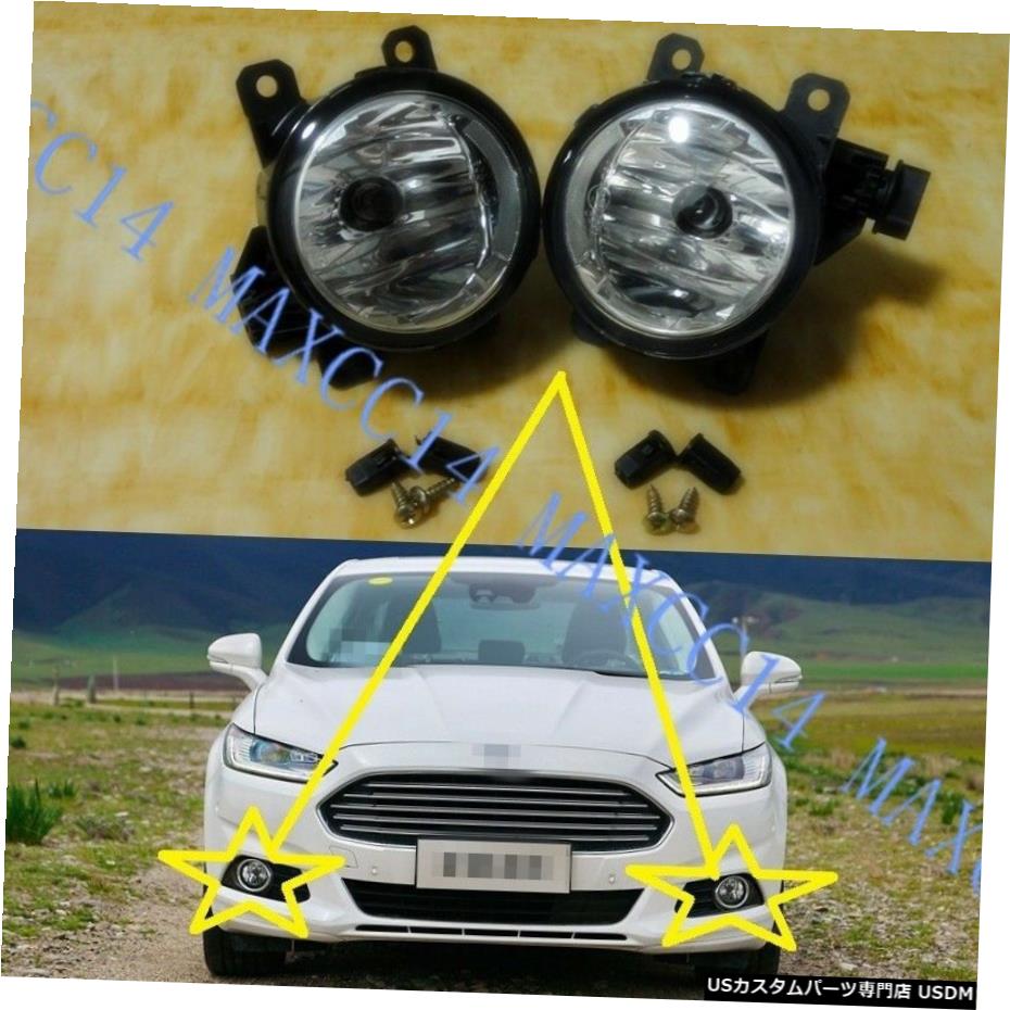 2013-2015フォードフュージョン/モンデオ用電球のペアとフォグランプドライビングランプアッシー Fog Lights Driving Lamps Assy with bulbs PAIR For 2013-2015 Ford FUSION/MONDEO 【並行輸入品】