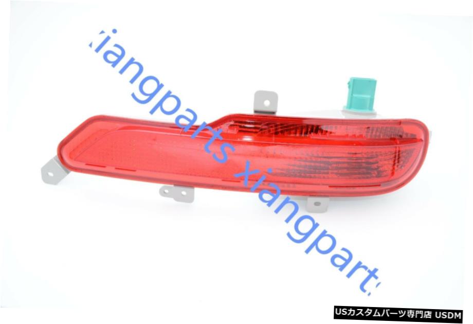 LHリアバンパー光反射フォグライト、テールライト2016ビュイックEnvisionのために LH Rear Bumper Light Reflector fog light taillight For 2016 Buick Envision 【並行輸入品】