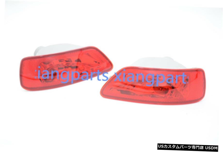 ペアリアバンパーライトリフレクターフォグランプレンズにフィアットフリーモント Pair Rear Bumper Light Reflector fog light Lens For Fiat Freemont 【並行輸入品】