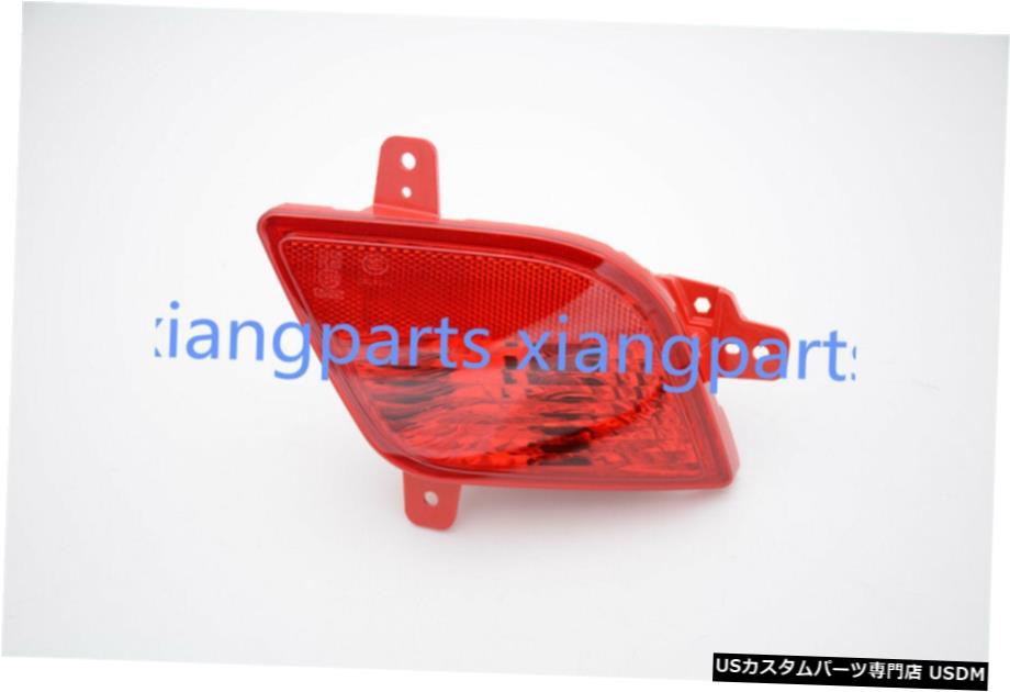 ボクソールMOKKA 2013 RHリアバンパー光反射フォグライトテールライト RH Rear Bumper Light Reflector fog light taillight For Vauxhall Mokka 2013 【並行輸入品】