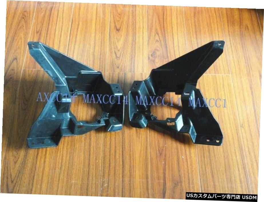 2013-2015フォードモンデ??オFUSIONについてはPAIRバンパーフォグランプ光ケースホルダーBrackの PAIR Bumper fog lamp light case HOLDER BRACK For 2013-2015 Ford FUSION MONDEO 【並行輸入品】