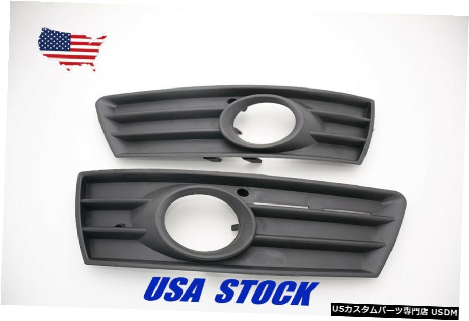 ペアフロントフォグライトカバーバンパー左＆＃038; 2009-2012 VW CCのために右サイドベゼル Pair Front Fog Light Cover Bumper Left & Right side Bezel For 2009-2012 VW CC 【並行輸入品】
