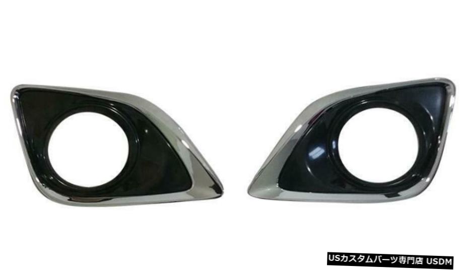 トヨタ・ヴェンザ2013-2015のためにペアフロントバンパーフォグランプライトケース Pair front Bumper fog lamp light case For Toyota Venza 2013-2015 【並行輸入品】
