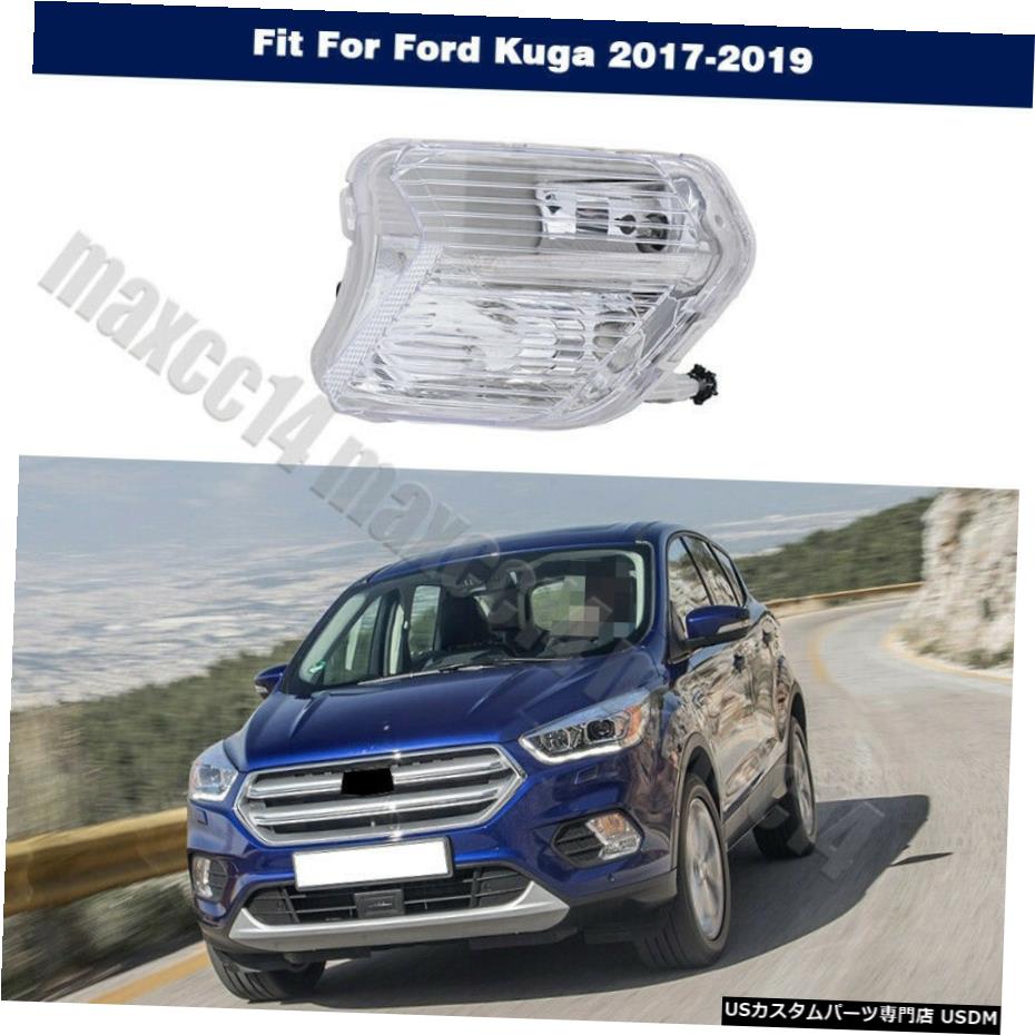 フォード久我2017-2019のためのドライビングライトフォグライトランプ右バンパーGriile光 Griile light bumper Driving Light Fog Light Lamp Right for Ford Kuga 2017-2019 【並行輸入品】