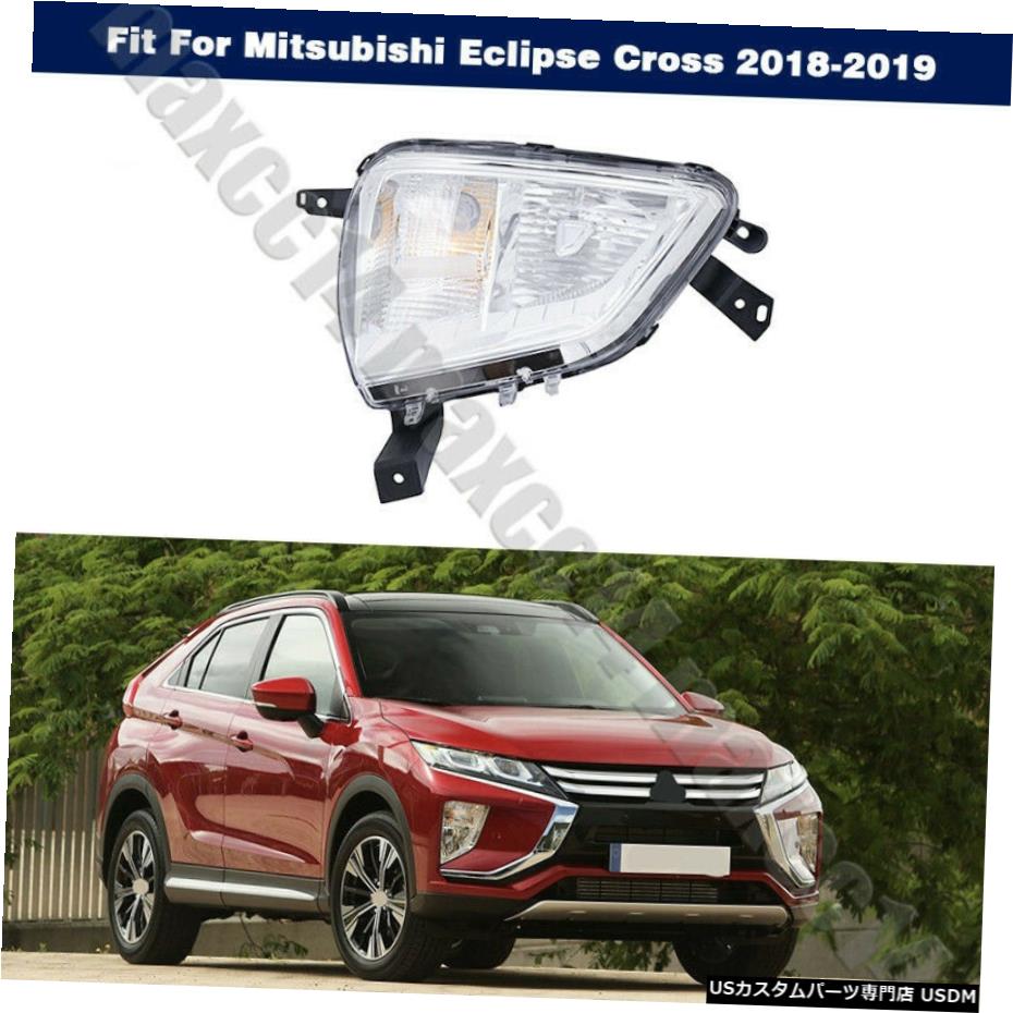 楽天ランキング1位 三菱エクリプスクロス18 19放置frtのフロントフォグランプドライビングランプ Left 18 19 Cross Eclipse Mitsubishi For Lamps Driving Lights Fog Front Frt Usdm 1058 942 Metalia Ms Com