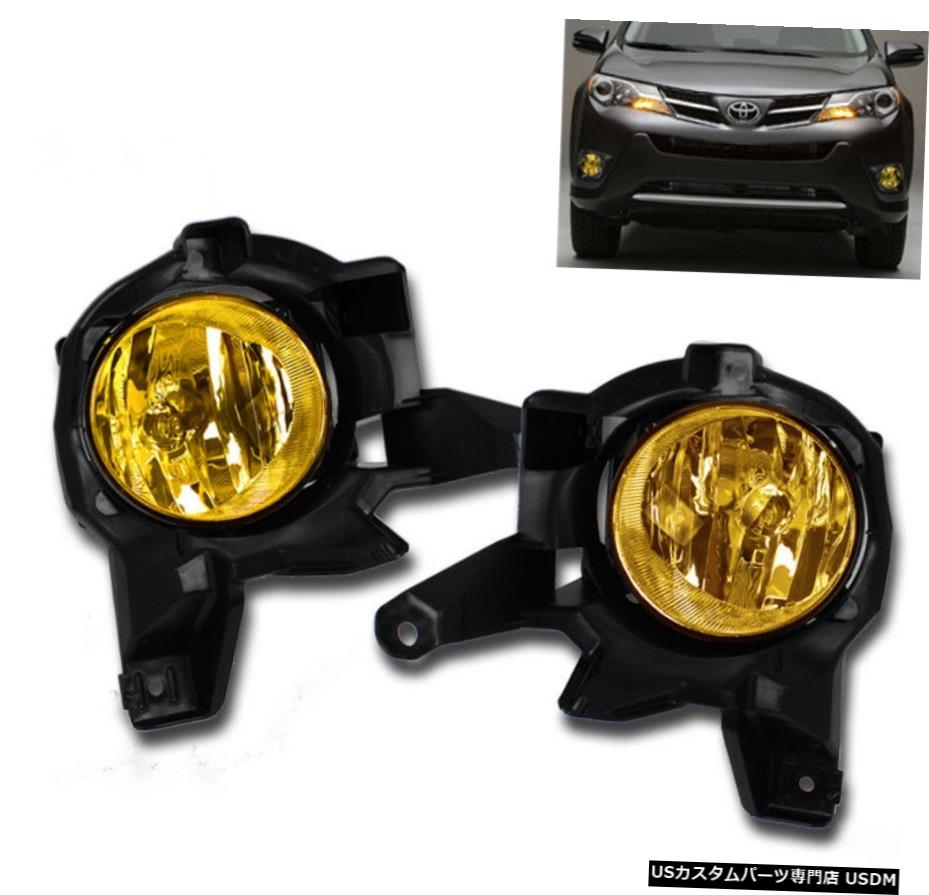 2013-2015 TOYOTA RAV 4 FRONT BUMPER LOWER YELLOW FOG LIGHT W / COVER + HARNESS PAIR 2013-2015 TOYOTA RAV 4 FRONT LOWER BUMPER YELLOW FOG LIGHT W/COVER+HARNESS PAIR 【並行輸入品】