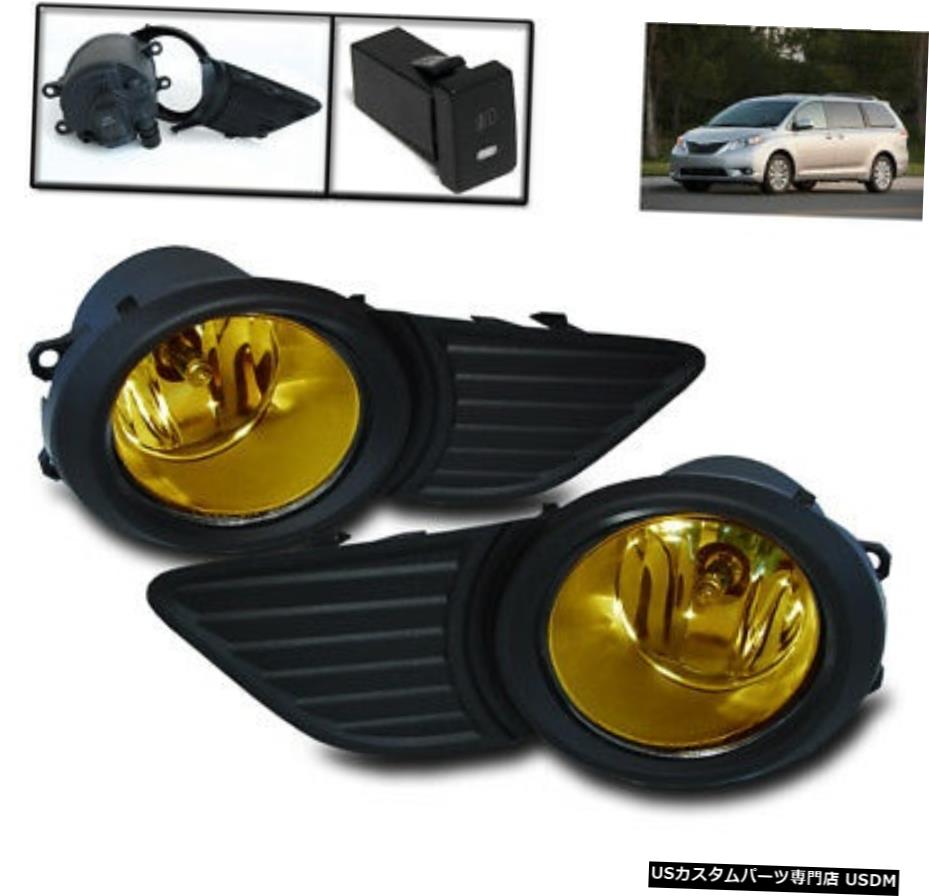 11-17 TOYOTA SIENNA LOWER BUMPER YELLOW DRIVING FOG LIGHTS LAMP W / HARNESS +スイッチ 11-17 TOYOTA SIENNA LOWER BUMPER YELLOW DRIVING FOG LIGHTS LAMP W/HARNESS+SWITCH 【並行輸入品】