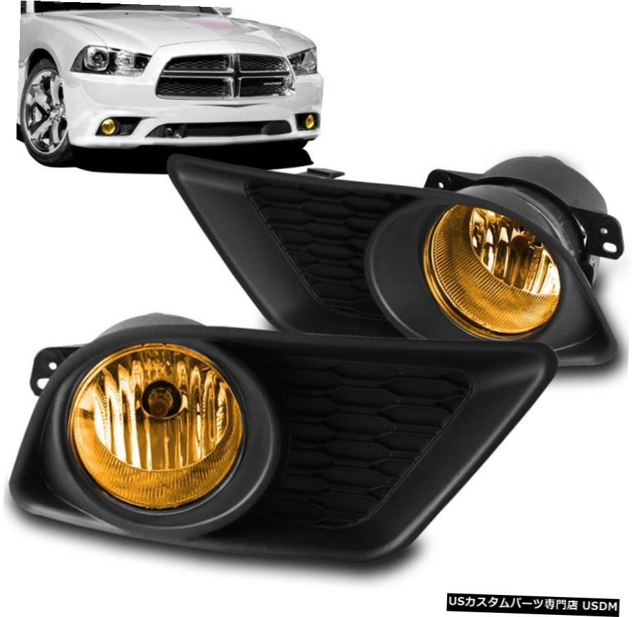 2011 2012 2013 2014ダッジチャージャーYELLOW BUMPER DRIVING FOG LIGHT W / BULB + HARNESS 2011 2012 2013 2014 DODGE CHARGER YELLOW BUMPER DRIVING FOG LIGHT W/BULB+HARNESS 【並行輸入品】