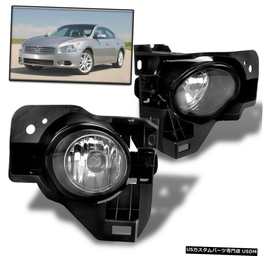 2009-2015 MAXIMA 4DR FOR CHROME FRONT BUMPER DRIVING FOG LIGHTS + SWITCH CHROME FRONT BUMPER DRIVING FOG LIGHTS+SWITCH FOR 2009-2015 MAXIMA 4DR 【並行輸入品】