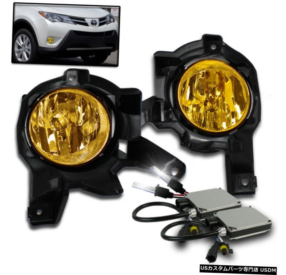 2013 2014 2015 TOYOTA RAV4 BUMPER YELLOW FOG LIGHT + COVER +ハーネスW / 6000K HID SET 2013 2014 2015 TOYOTA RAV4 BUMPER YELLOW FOG LIGHT+COVER+HARNESS W/6000K HID SET 【並行輸入品】 41,470円