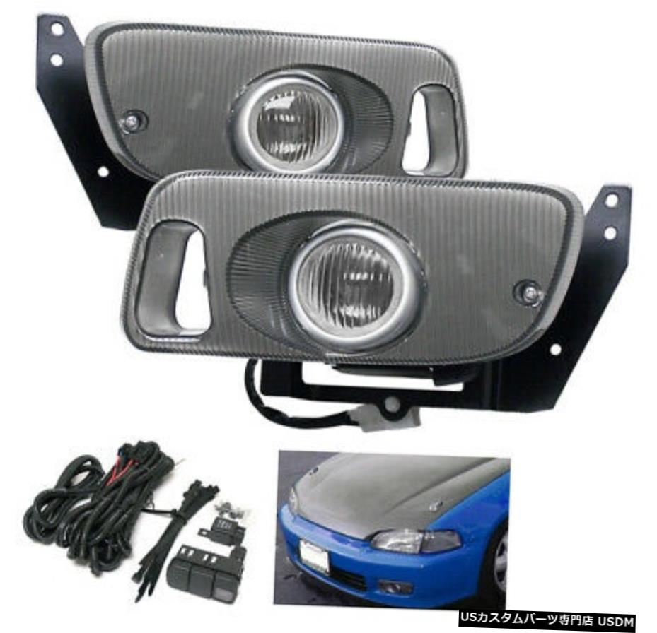 1992 1993 1994 1995 FOR HONDA CIVIC 2 / 3D BUMPER DRIVING PROJECTOR FOG LIGHT LAMP FOR 1992 1993 1994 1995 HONDA CIVIC 2/3D BUMPER DRIVING PROJECTOR FOG LIGHT LAMP 【並行輸入品】