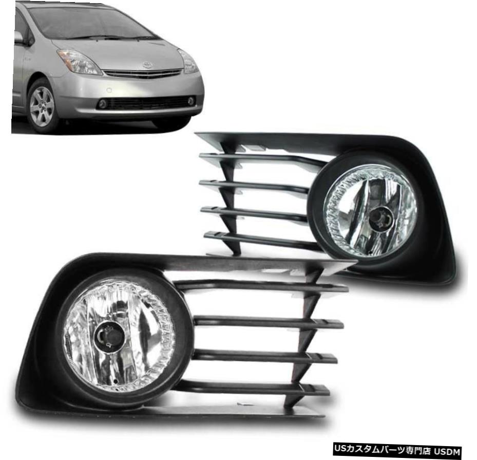 FOG LIGHTS LAMP CHROME +電球SET PAIRを実行している2004年から2009年TOYOTA PRIUS CLEAR BUMPER 2004-2009 TOYOTA PRIUS CLEAR BUMPER RUNNING FOG LIGHTS LAMP CHROME+BULB SET PAIR 【並行輸入品】
