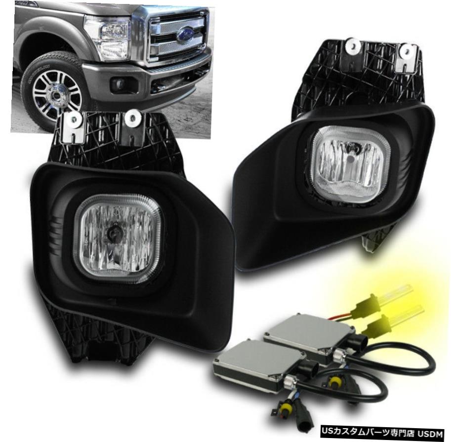 おすすめ ライト ランプ Clear F550 F450 F350 F250 Duty Super Ford 11 16 Fog Hid Lights Harness 3000k Fog Clear F550 F450 F350 F250 Duty Super Ford 11 16 Hid 3000k Harness Lights Fah Co Bw