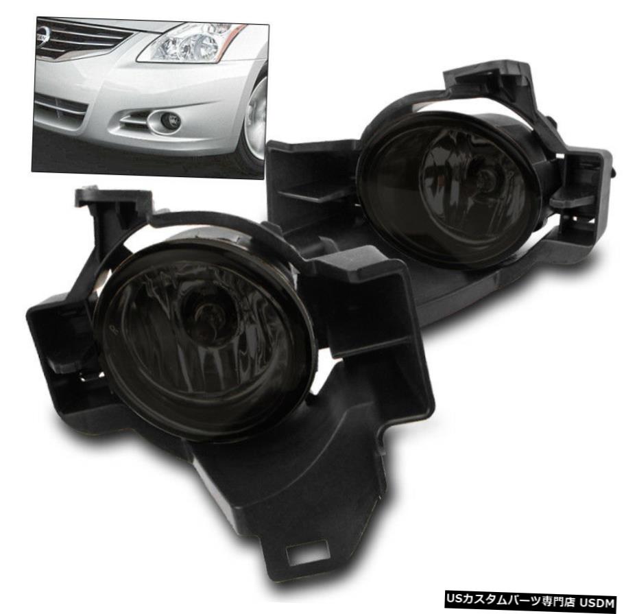 SMOKE BUMPER FOG LIGHT W / 2010 2011 2012 ALTIMA 4DRセダン用の配線ハーネス+ BULB SMOKE BUMPER FOG LIGHT W/BULB+WIRING HARNESS FOR 2010 2011 2012 ALTIMA 4DR SEDAN 【並行輸入品】