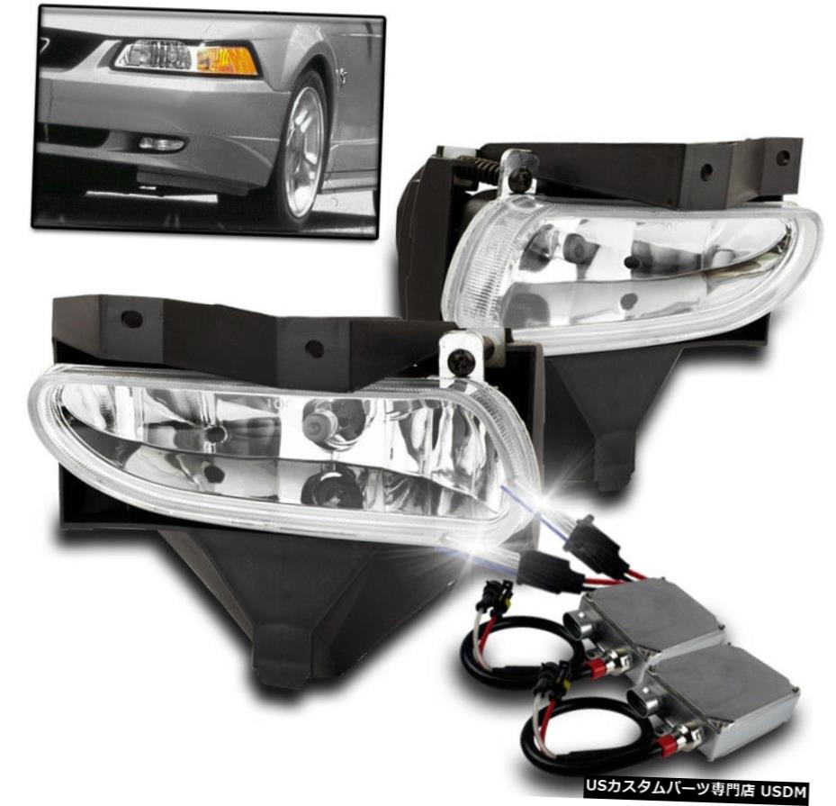 1999-2004フォードマスタングV8 GT BUMPER CLEAR DRIVING FOG LIGHTS LAMP + 50W 8K HID SET 1999-2004 FORD MUSTANG V8 GT BUMPER CLEAR DRIVING FOG LIGHTS LAMP+50W 8K HID SET 【並行輸入品】