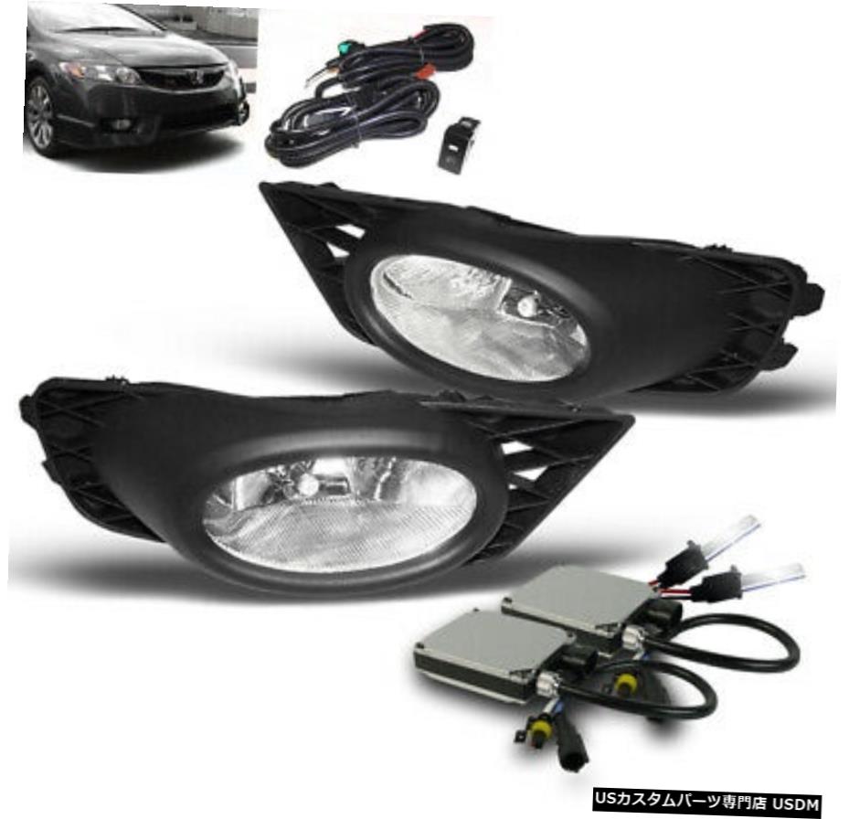 2009-2011 HONDA CIVICのSEDAN BUMPER CLEAR FOG LIGHTS LAMP + HARNESS + 6K HIDキットの FOR 2009-2011 HONDA CIVIC SEDAN BUMPER CLEAR FOG LIGHTS LAMP+HARNESS+6K HID KIT 【並行輸入品】