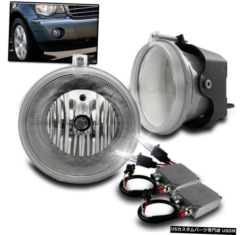 DODGE DURANGO DAKOTA 300 JEEP GRAND CHEROKEEのRAIDER BUMPERフォグランプ+ 50W 6K HID DODGE DURANGO DAKOTA 300 JEEP GRAND CHEROKEE RAIDER BUMPER FOG LIGHTS+50W 6K HID 【並行輸入品】 40,469円