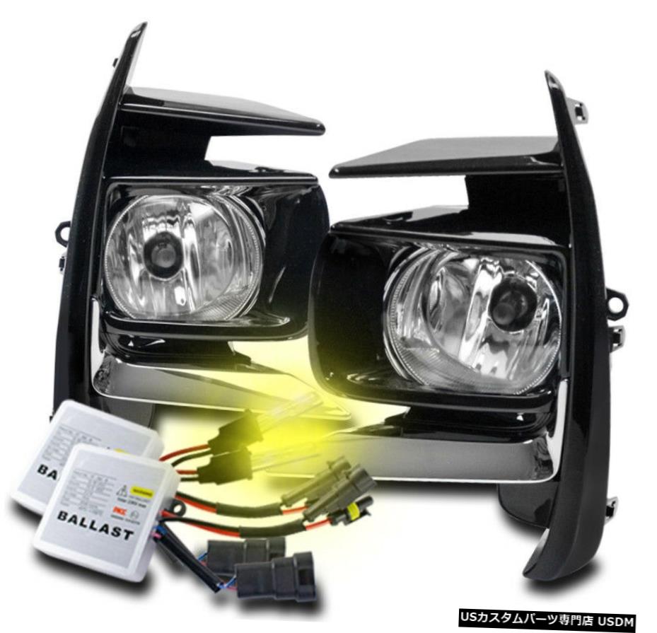 2018-2020 TOYOTA SIENNA CHROME SET BUMPER FOG LIGHTS LAMP W / 3K XENON HID SET FOR FOR 2018-2020 TOYOTA SIENNA CHROME SET BUMPER FOG LIGHTS LAMP W/3K XENON HID SET 【並行輸入品】