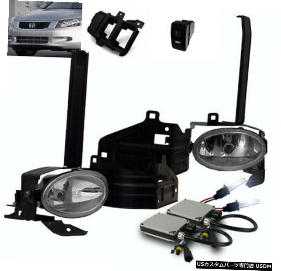 2008 2009 2010 HONDA ACCORD COUPE CLEAR BUMPER FOG LIGHT + 8000KキセノンHID NEW FOR FOR 2008 2009 2010 HONDA ACCORD COUPE CLEAR BUMPER FOG LIGHT+8000K XENON HID NEW 【並行輸入品】