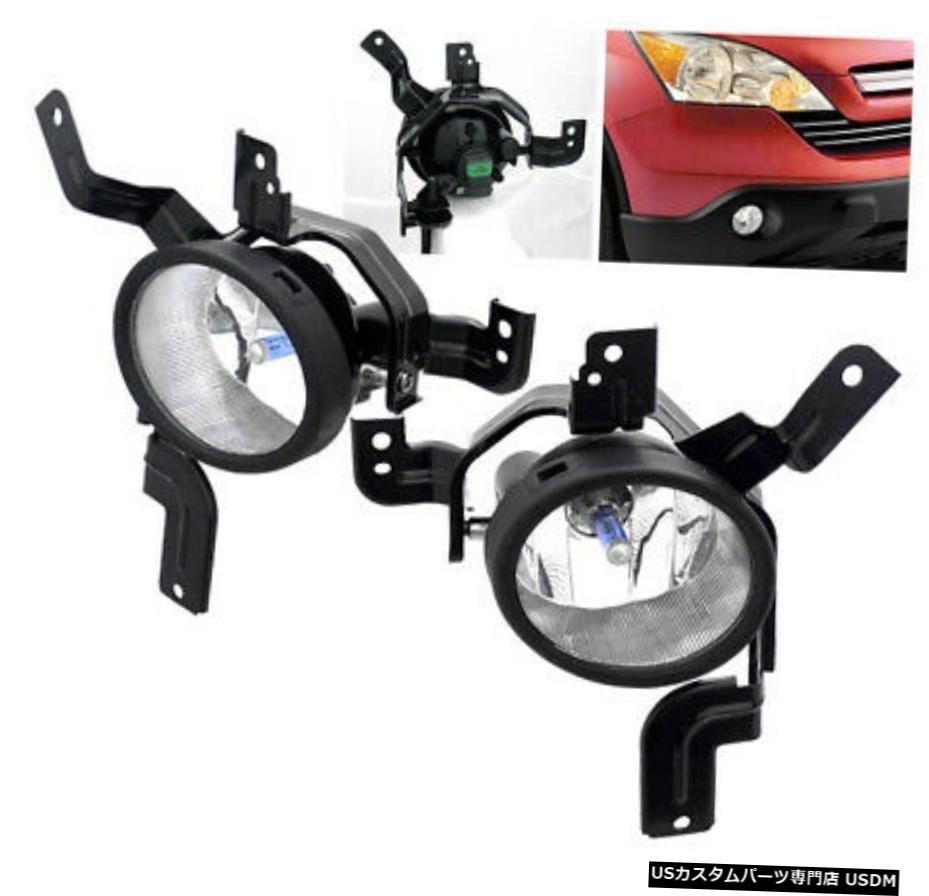 2007-2009 HONDA CR-V EX LX SPORT CLEAR CHROME BUMPER FOG LIGHT LAMP NEW PAIR FOR FOR 2007-2009 HONDA CR-V EX LX SPORT CLEAR CHROME BUMPER FOG LIGHT LAMP NEW PAIR 【並行輸入品】