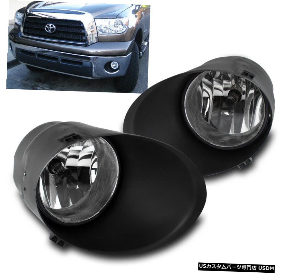 07 13 Toyota Tundra 08 11 Sequoia Bumper Fog Light Chrome W Cover 入り代り 07 13 Toyota Tundra 08 11 Sequoia Bumper Fog Light Chrome W Cover Switch Effie Europe Com