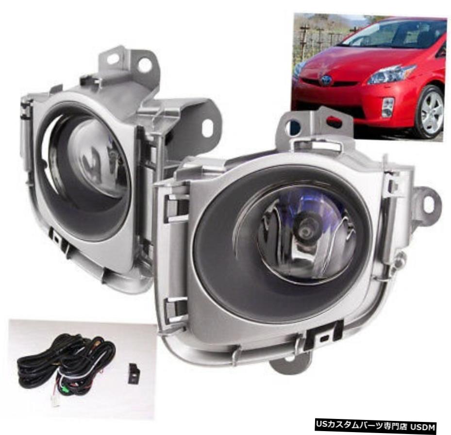 2010 2011 TOYOTA PRIUS FRONT BUMPER CLEAR FOG LIGHT LAMP CHROME + HARNESS NEW PAIR 2010 2011 TOYOTA PRIUS FRONT BUMPER CLEAR FOG LIGHT LAMP CHROME+HARNESS NEW PAIR 【並行輸入品】 34,249円