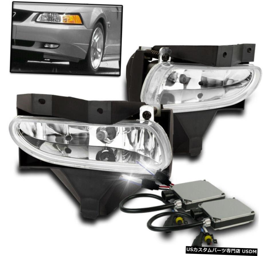 1999-2004フォードマスタングV8 GT BUMPER CLEAR DRIVING FOGライトランプW / 8000K HID L + R 1999-2004 FORD MUSTANG V8 GT BUMPER CLEAR DRIVING FOG LIGHT LAMP W/8000K HID L+R 【並行輸入品】