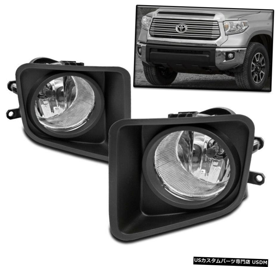 2014-2017 TOYOTA TUNDRA TRUCK FRONT BUMPER CHROME FOG LIGHTS LAMP W / SWITCH +ベゼル 2014-2017 TOYOTA TUNDRA TRUCK FRONT BUMPER CHROME FOG LIGHTS LAMP W/SWITCH+BEZEL 【並行輸入品】