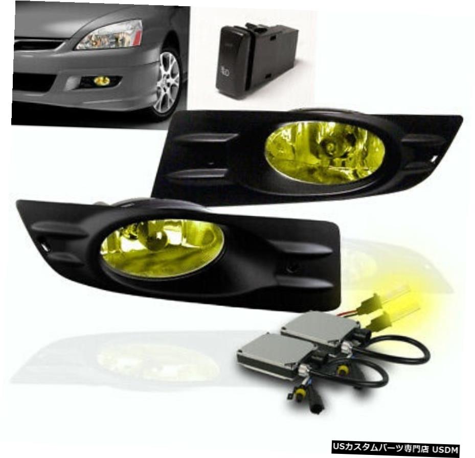 2006 2007 HONDA ACCORD 2DR YELLOW BUMPER DRIVING FOG LIGHT LAMP + 3K XENON HID FOR FOR 2006 2007 HONDA ACCORD 2DR YELLOW BUMPER DRIVING FOG LIGHT LAMP+3K XENON HID 【並行輸入品】