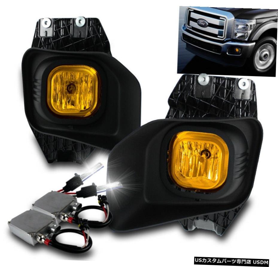 2011-2016 FORD SUPER DUTY F250 F350 YELLOW BUMPER FOG LIGHT W / HARNESS + 50W 6K HID 2011-2016 FORD SUPER DUTY F250 F350 YELLOW BUMPER FOG LIGHT W/HARNESS+50W 6K HID 【並行輸入品】 42,108円