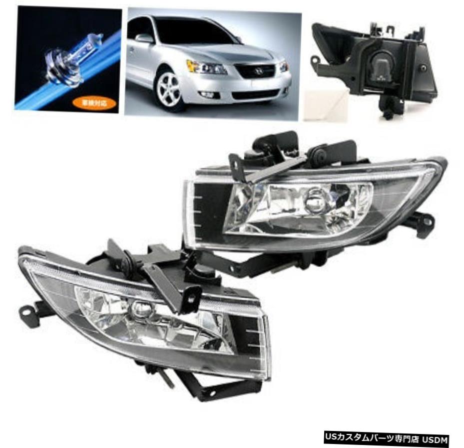 2006 2007 2008 4-DRのSEDAN FRONT BUMPER DRIVING FOG LIGHTS LAMP + SWITCH CLEAR LENS 2006 2007 2008 4-DR SEDAN FRONT BUMPER DRIVING FOG LIGHTS LAMP+SWITCH CLEAR LENS 【並行輸入品】