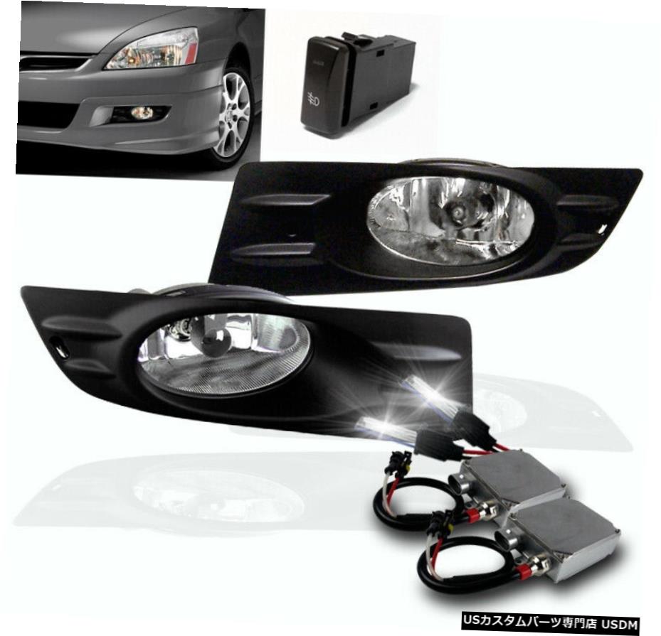 2006 FOR 2007 HONDA ACCORD 2DR CHROME FRONT BUMPER DRIVING FOG LIGHT + 50W 8K HID FOR 2006 2007 HONDA ACCORD 2DR CHROME FRONT BUMPER DRIVING FOG LIGHT +50W 8K HID 【並行輸入品】 41,470円