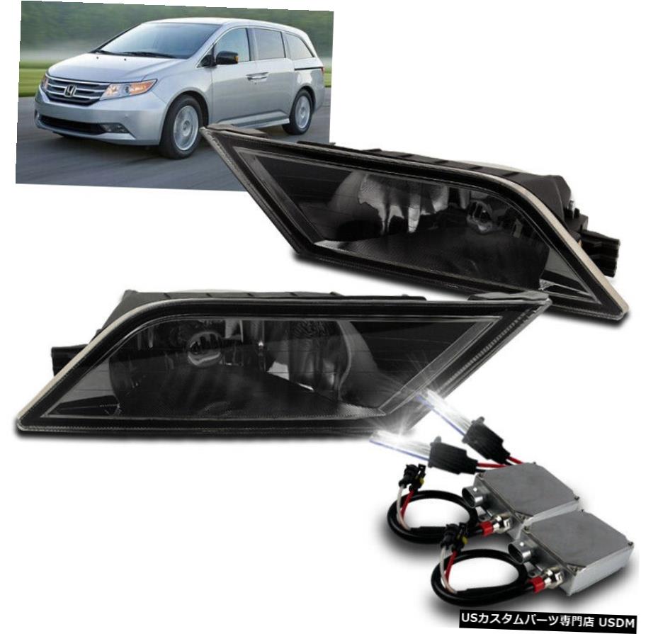 2011 FOR 2012 2013 HONDA ODYSSEYのSMOKE FRONT BUMPER DRIVING FOG LIGHT + 50W 8K HID FOR 2011 2012 2013 HONDA ODYSSEY SMOKE FRONT BUMPER DRIVING FOG LIGHT+50W 8K HID 【並行輸入品】