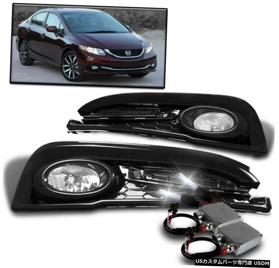 2013-2015 FOR HONDA CIVICのSEDAN 4DR BUMPER CHROME FOG LIGHT + HARNESS + 50W 8K HID FOR 2013-2015 HONDA CIVIC SEDAN 4DR BUMPER CHROME FOG LIGHT +HARNESS +50W 8K HID 【並行輸入品】