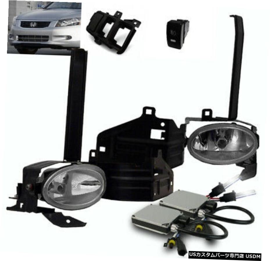 2008 2009 2010 HONDA ACCORD 2DR LOWER BUMPER CHROME FOG LIGHT W / 6K XENON HID FOR FOR 2008 2009 2010 HONDA ACCORD 2DR LOWER BUMPER CHROME FOG LIGHT W/6K XENON HID 【並行輸入品】