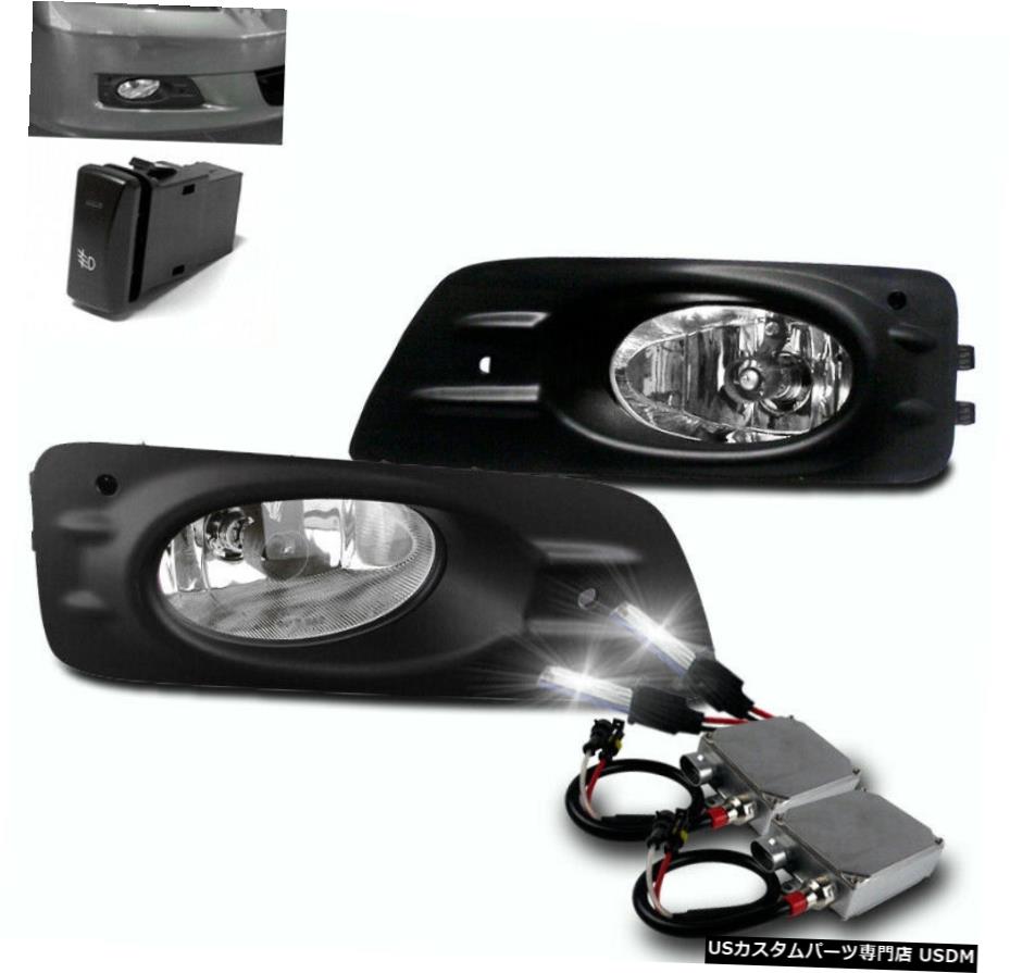 2006-2007 FOR HONDA ACCORD EX LXセダンBUMPER CHROME FOG LIGHTS W / 50W 8000K HID FOR 2006-2007 HONDA ACCORD EX LX SEDAN BUMPER CHROME FOG LIGHTS W/50W 8000K HID 【並行輸入品】