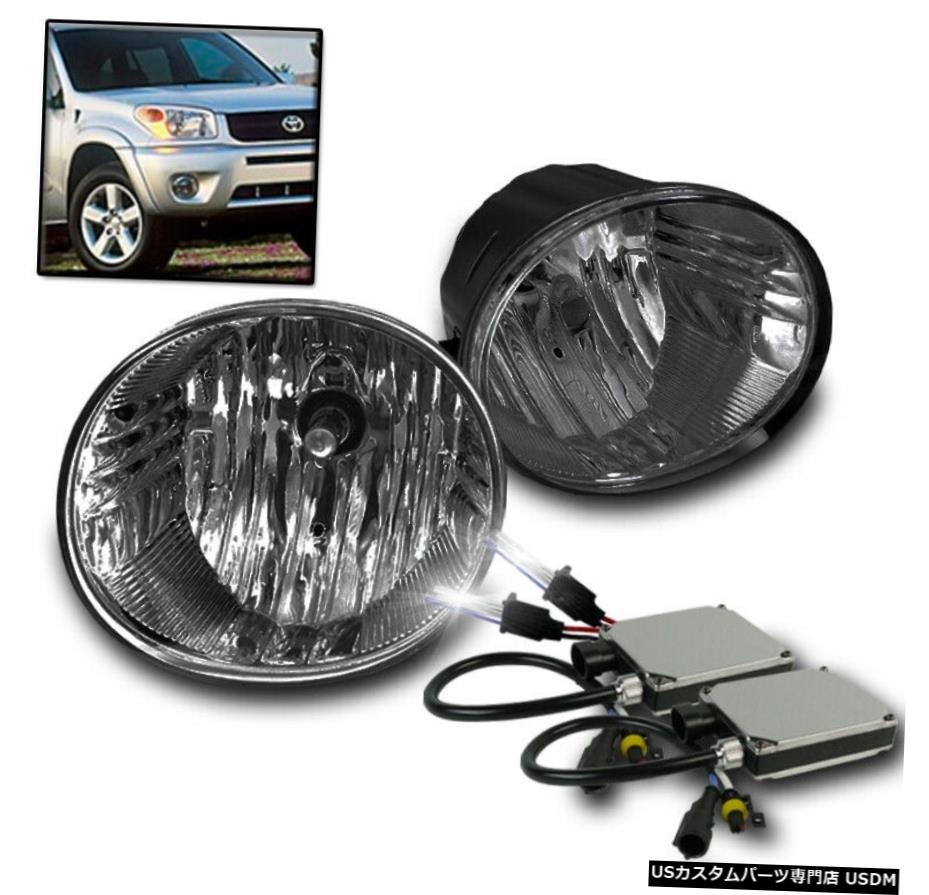 2004-2009 TOYOTA RAV4 4ランナーAVALON ES330のSMOKE FOG BUMPER LIGHT W / 8K HID 2004-2009 TOYOTA RAV4 4RUNNER AVALON ES330 SMOKE FOG BUMPER LIGHT W/8K HID 【並行輸入品】