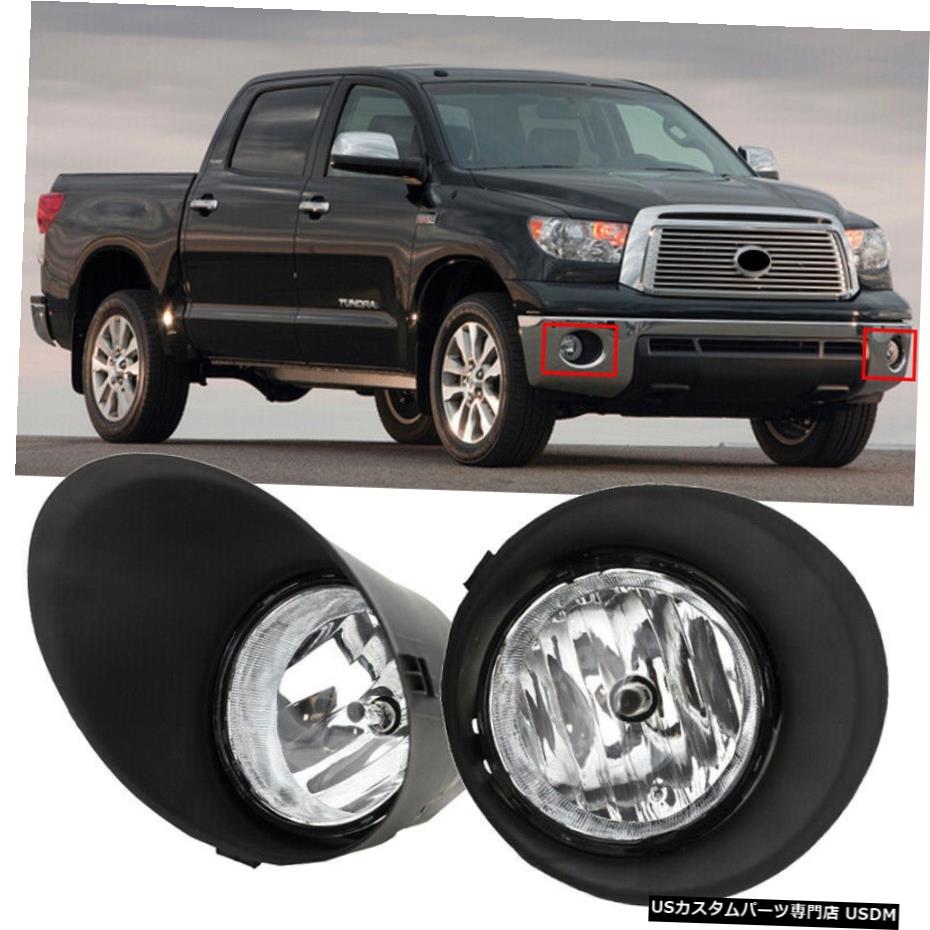 楽天市場】送料無料 大型商品 トヨタ タンドラ 07y-13y クロームメッキ