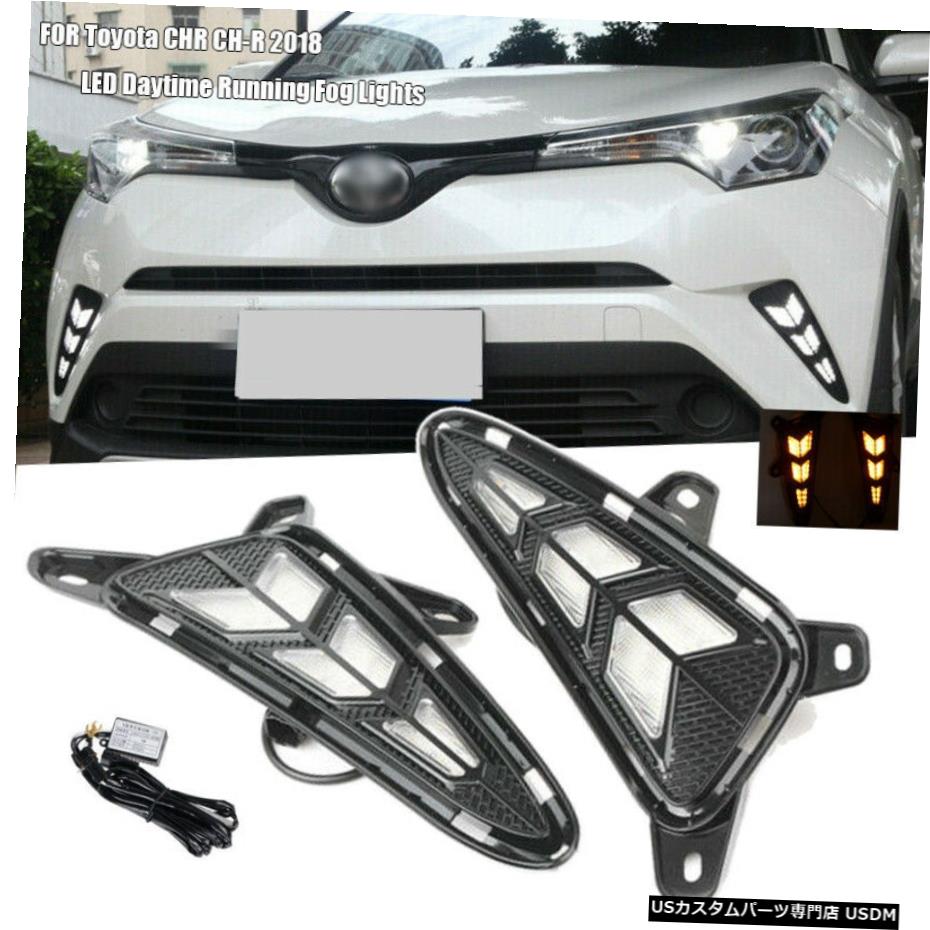 フォグランプ琥珀ターンシグナルランプを実行フィットトヨタCHR 17-18 DRL LED昼間 Fit Toyota CHR 17-18 DRL LED Daytime Running Fog Light Amber Turn Signal Lamp 【並行輸入品】