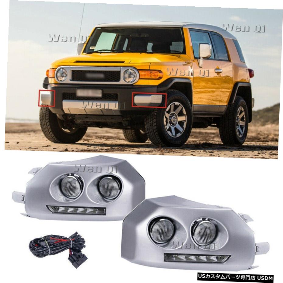 楽天市場】FJクルーザー用 フォグランプキット フォグ LED コーナー